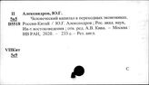 Китай. Промышленность