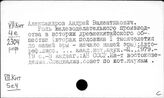 Китай. Мелкая и кустарная промышленность