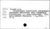 Китай. Финансы