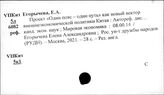 Китай. Транспорт