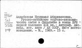 Китай. Внешняя торговля