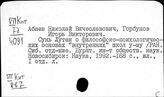 Китай. Культура