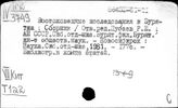Тибет. Общая литература