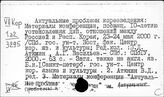 Корея. Общая литература