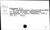 Трудовая партия Кореи