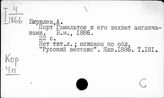 Колониальная политика империалистических держав в Корее
