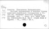 Корея. Войны. Армия. Военное дело