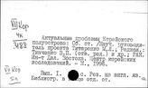 Корея. Международные экономические отношения