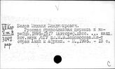 Корея. История религии и атеизм