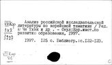Корея. Культура КНДР