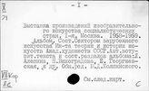 Корея. Искусство