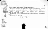 Южная Корея. Справочники общие