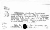 Южная Корея. Новейшая история