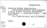 Монголия. Некапиталистический путь развития