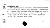 Монголия. История вооруженных сил. Армия