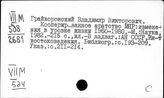 Монголия. Аграрный вопрос