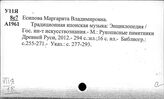 Япония. Общие справочники