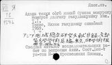 Япония. Каталоги общие