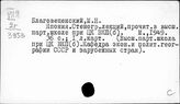 Япония. Экономическая география