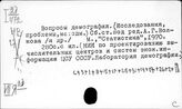 Япония. Народонаселение
