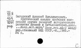 Япония. Историография