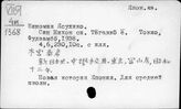 Япония. Новая история. Учебники и учебные пособия