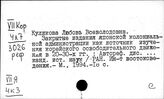 Япония. Источники. Документы по новейшей истории