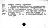 Япония. Общая литература по экономике