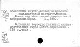 Япония. Справочники. Словари по экономике