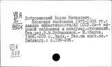 Япония. Экономическая кибернетика. Программирование и прогнозирование