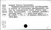 Япония. Экономические кризисы капиталистической  экономики
