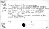 Япония. Атеизм