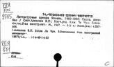 Япония. Справочники