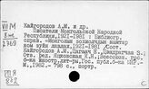 Япония. Библиография