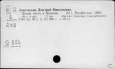 Япония. Международные культурные связи