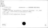Япония. Печать. Пресса. История печати