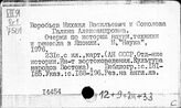 Япония. История науки