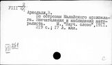 Страны Юго-Восточной Азии. Путешествия