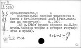 Страны Юго-Восточной Азии. Колонии. Колониальное наследство