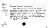Страны Юго-Восточной Азии. История экономики