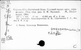 Страны Юго-Восточной Азии. Справочники. Словари по экономики