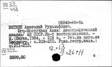 Страны Юго-Восточной Азии. Проблемы населения. Урбанизация