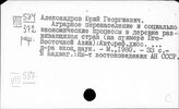 Страны Юго-Восточной Азии. Социально-экономическое развитие