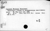 Страны Юго-Восточной Азии. Экономическое развитие