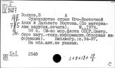Страны Юго-Восточной Азии. Транспорт. Связь. Водные пути