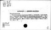 Страны Юго-Восточной Азии. Внешняя торговля
