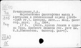 Австралия и Новая Зеландия