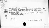 Австралия. Общие справочники