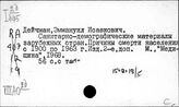 Австралия. Народонаселение. Демография