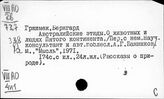 Австралия. Новая история
